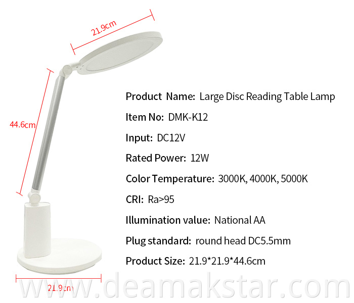 Reading Lamp